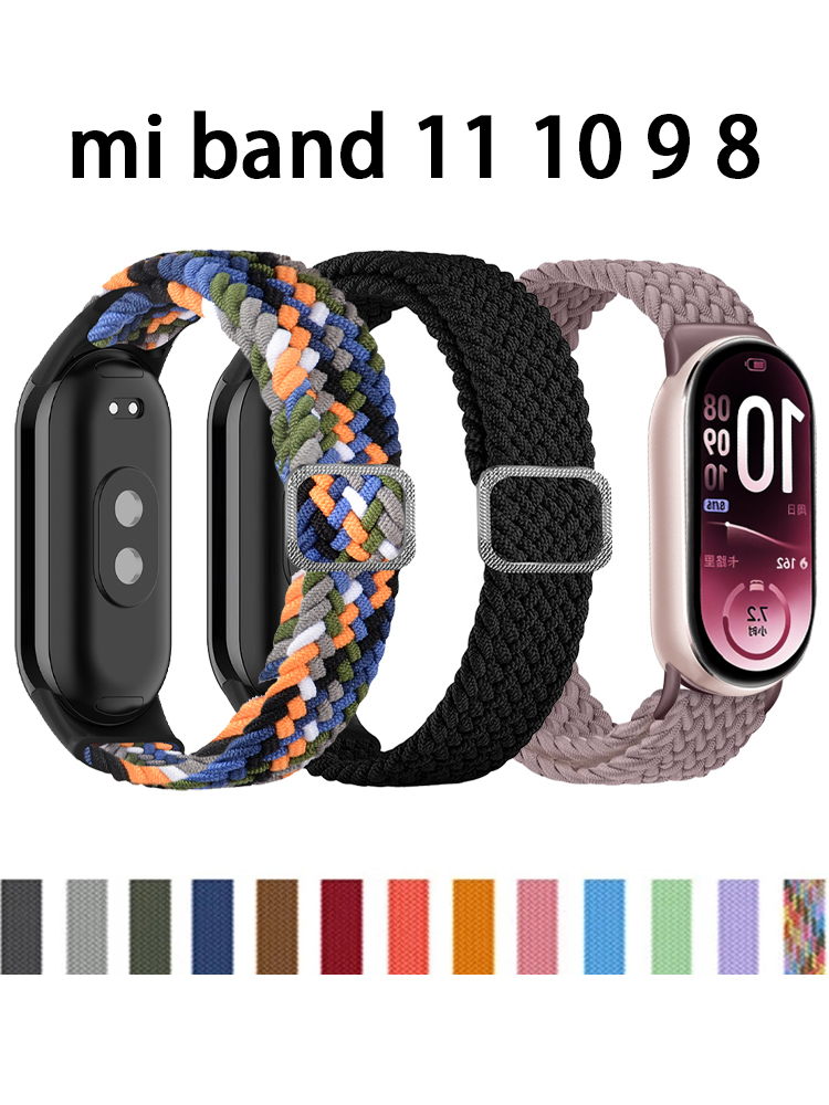 Solo Loop Strap - Pasek do Xiaomi Mi Band 11